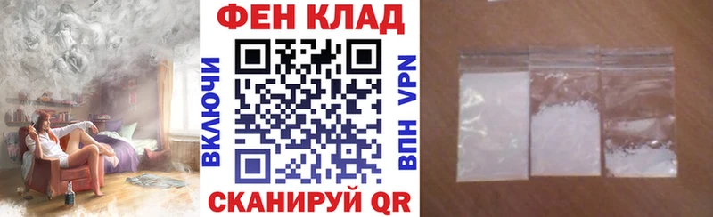 АМФ Premium  Купить где  Боготол 