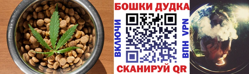 Купить где  Боготол  Еда ТГК марихуана 