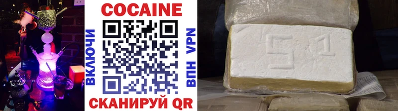 Купить  Боготол  COCAIN FishScale 