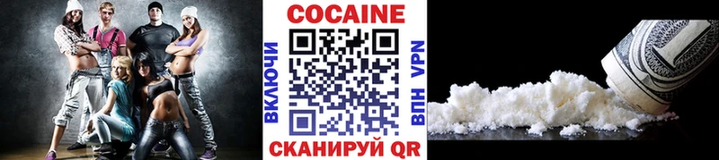 COCAIN Перу Боготол