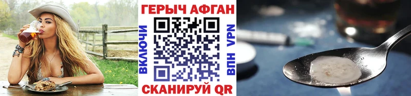 Купить  Боготол  ГЕРОИН VHQ 