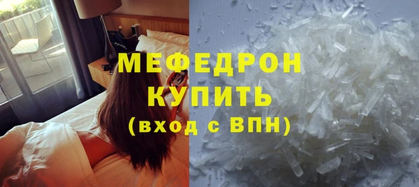 марихуана Елизово