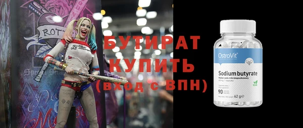 каннабис Бикин