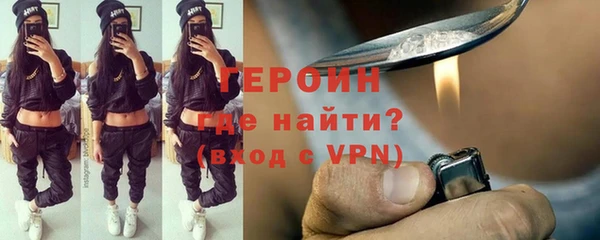 спайс Ельня