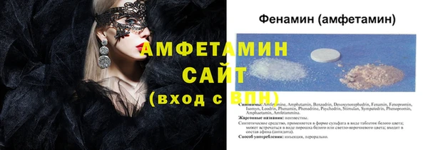 спайс Ельня