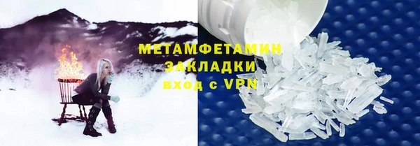спайс Ельня