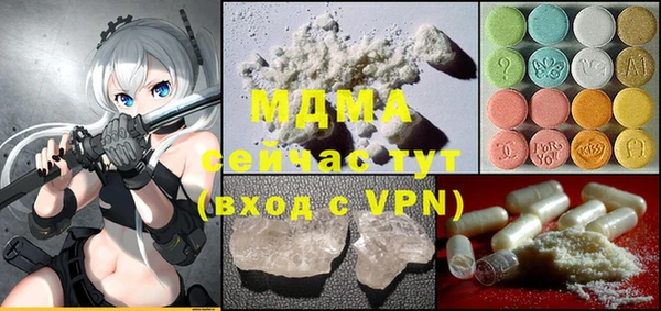 марихуана Елизово