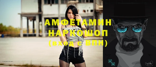 марихуана Елизово
