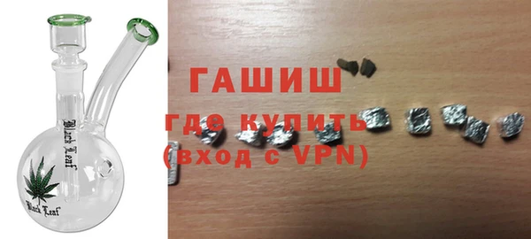 спайс Ельня