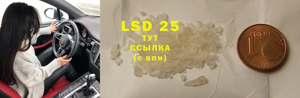 мефедрон мука Заводоуковск