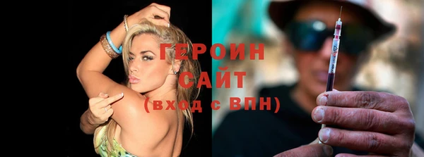спайс Ельня
