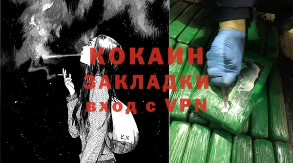 марихуана Елизово