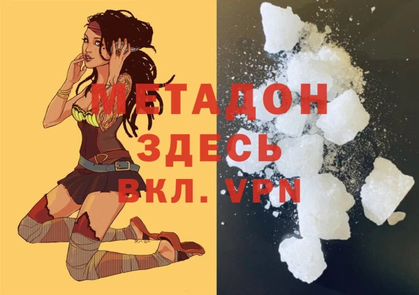 соль ск Заволжск