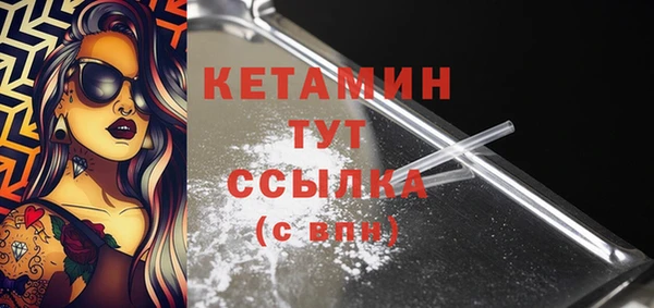 спайс Ельня