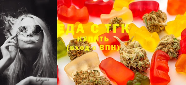марихуана Елизово