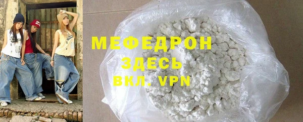 прущие крисы Елабуга