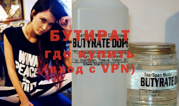 марихуана Елизово