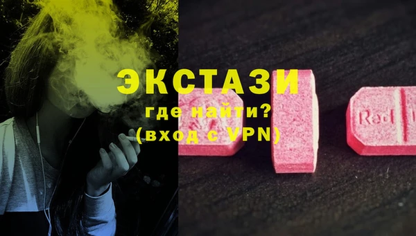 гашик Беслан