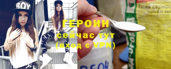 марихуана Елизово