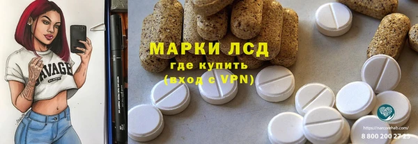 марихуана Елизово