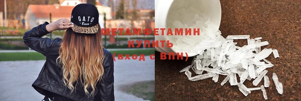 марихуана Елизово