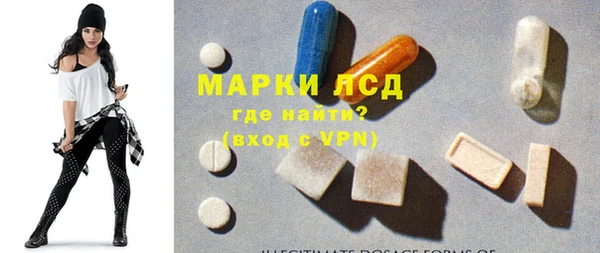 амфетамин Заволжье