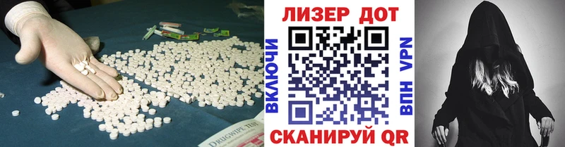 Купить  Боготол  ЛСД экстази ecstasy 
