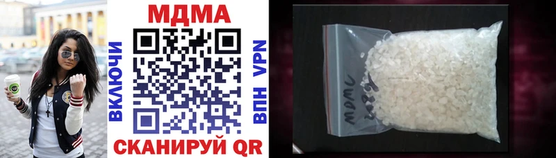 Купить  Боготол  MDMA crystal 