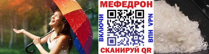Купить где  Боготол  МЯУ-МЯУ мука 