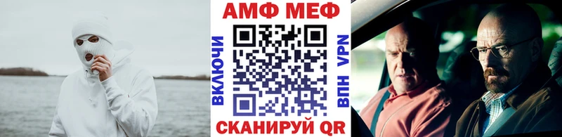 Купить где  Боготол  Метамфетамин витя 