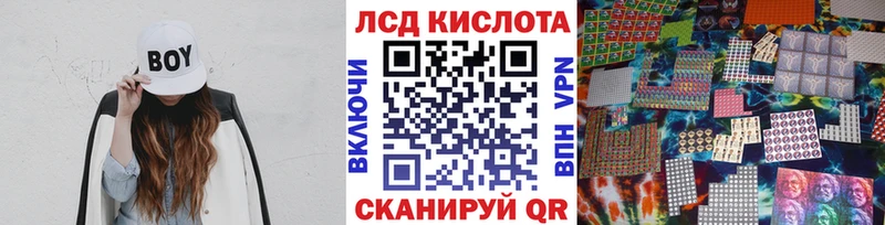 Купить где  Боготол  Наркотические марки 1500мкг 