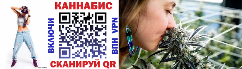 Марихуана VHQ Боготол