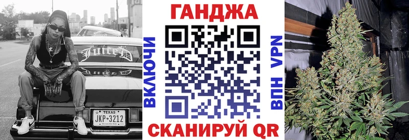 Купить Боготол Каннабис White Widow